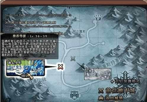怎么做私服地下城 怎么做私服地下城