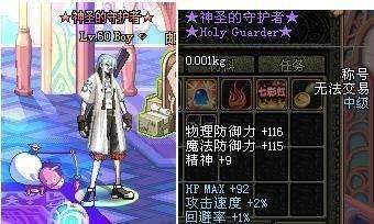 抖音私服dnf靠谱吗 抖音私服dnf靠谱吗