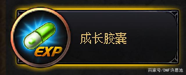 地下城私服鬼剑士个性皮肤(地下城与勇士鬼剑士装扮搭配) 地下城私服鬼剑士个性皮肤(地下城与勇士鬼剑士装扮搭配)