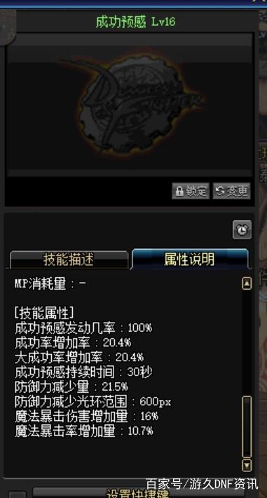 手游地下城与勇士私服 手游地下城与勇士私服