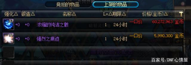 想开一个地下城私服 怎么弄 想开一个地下城私服 怎么弄