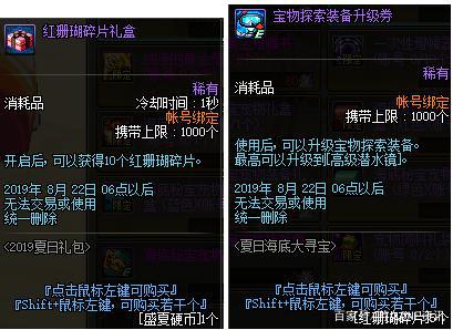 怎么做私服地下城 怎么做私服地下城