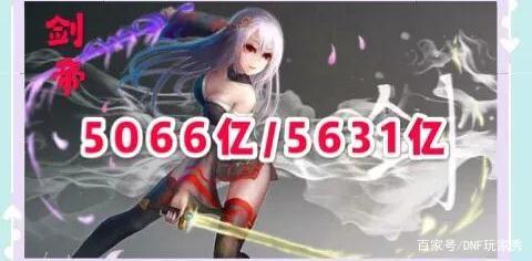 地下城私服60直接满级(地下城60级到100级) 地下城私服60直接满级(地下城60级到100级)