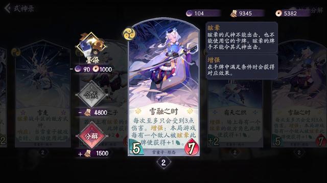 快手里地下城私服