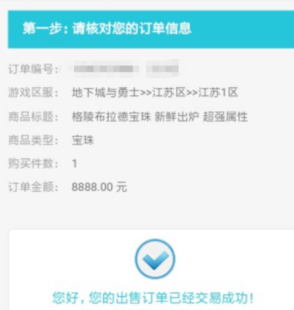 炫动私服dnf(炫斗地下城 视频) 炫动私服dnf(炫斗地下城 视频)
