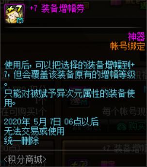 开地下城私服一条龙贴吧(dnf开服一条龙需要多少钱) 开地下城私服一条龙贴吧(dnf开服一条龙需要多少钱)