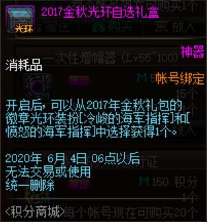<strong>女圣职者dnf公益服发布网（dnf女圣职</strong>