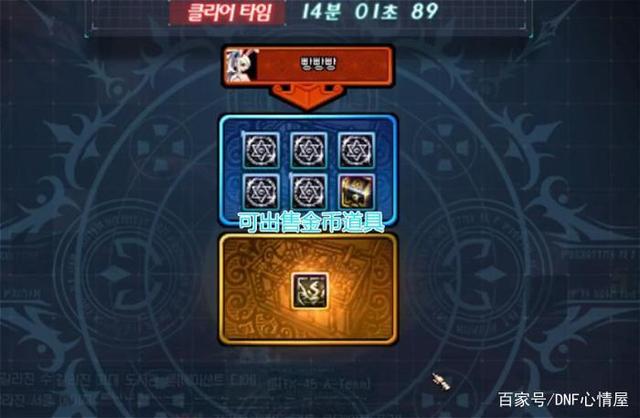 <strong>手游地下城与勇士私服</strong>