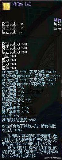 自己做一个dnf公益服发布网（dnf公益服发布网架设教程）