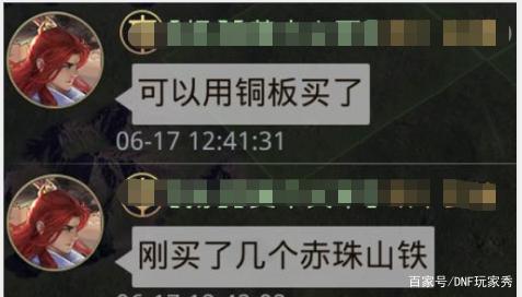 开地下城私服一条龙贴吧(dnf开服一条龙需要多少钱) 开地下城私服一条龙贴吧(dnf开服一条龙需要多少钱)