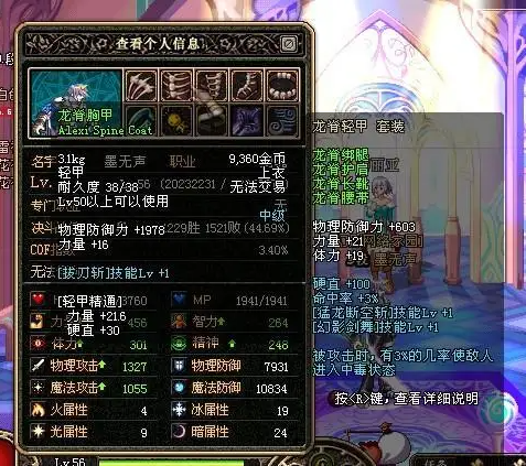 怎么自己制作地下城私服
