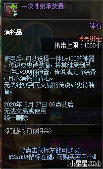 求个好玩不花钱的地下城私服(当初听说玩dnf不花钱) 求个好玩不花钱的地下城私服(当初听说玩dnf不花钱)