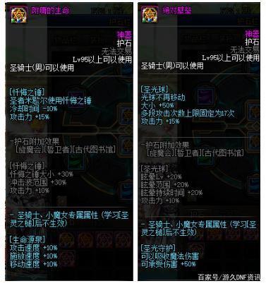 抖音上私服地下城（抖音上的地下城叫什么名字）