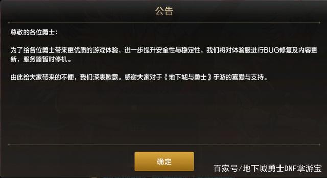 <strong>新开dnf怀旧服60版本公益服发布网怎么</strong>