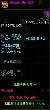 欧欧地下城私服