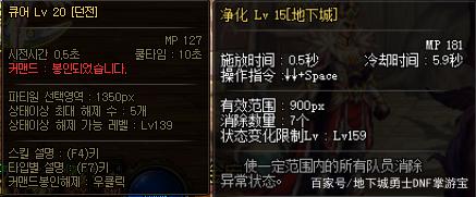 最新dnf公益服发布网qq群(人气最高的dnf公益服发布网 贴吧) 最新dnf公益服发布网qq群(人气最高的dnf公益服发布网 贴吧)