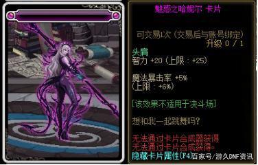 欧欧地下城私服 欧欧地下城私服