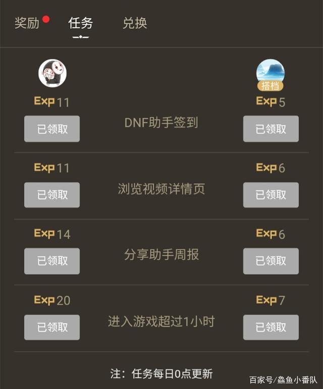 最新的地下城私服版本 最新的地下城私服版本