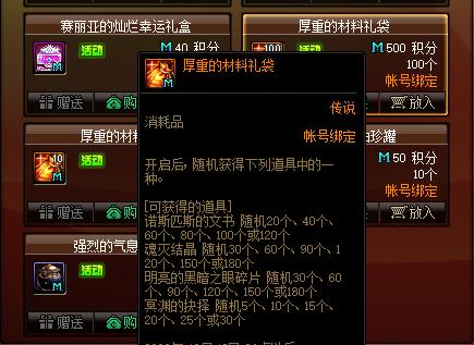 新开dnf怀旧服60版本公益服发布网怎么开(详解开设dnf怀旧服60版本公益服发布网的步骤) 新开dnf怀旧服60版本公益服发布网怎么开(详解开设dnf怀旧服60版本公益服发布网的步骤)