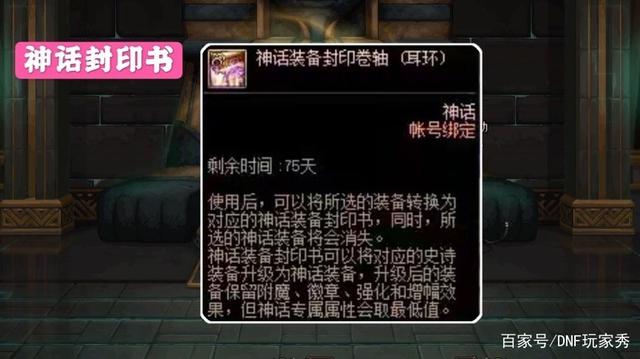 想开一个地下城私服 怎么弄 想开一个地下城私服 怎么弄