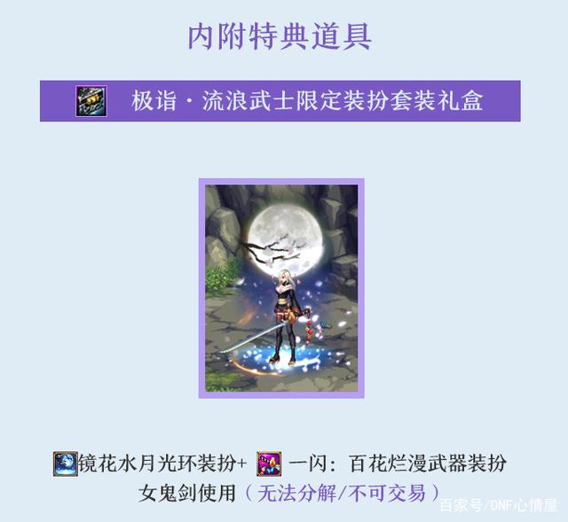 现在的地下城私服能否双开 现在的地下城私服能否双开