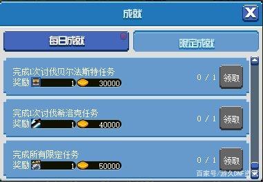 炫动私服dnf(炫斗地下城 视频) 炫动私服dnf(炫斗地下城 视频)