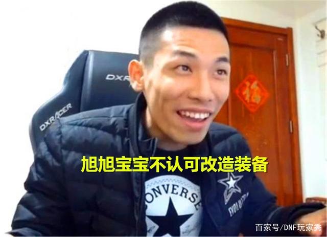 手游dnf公益服发布网发布平台在哪(dnf手游官方公告) 手游dnf公益服发布网发布平台在哪(dnf手游官方公告)