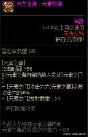 熊猫地下城私服外挂(dnf熊猫人) 熊猫地下城私服外挂(dnf熊猫人)
