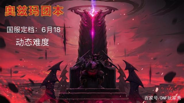 最新dnf公益服发布网90版下载地址（完
