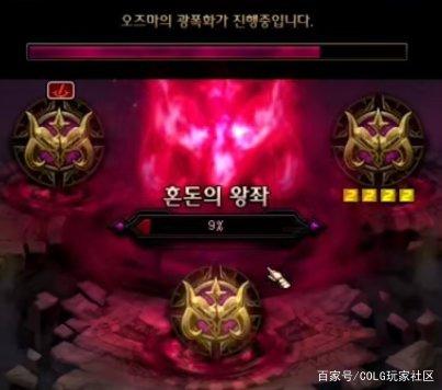 新地下城私服哪个好