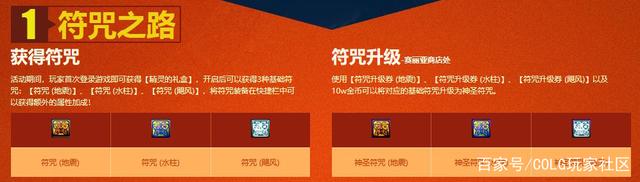 <strong>地下城私服苹果（苹果版dnf免费下载）</strong>