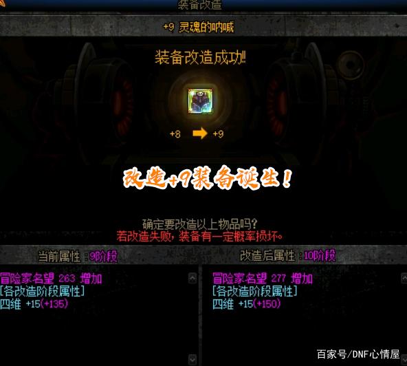 熊猫地下城私服外挂(dnf熊猫人) 熊猫地下城私服外挂(dnf熊猫人)
