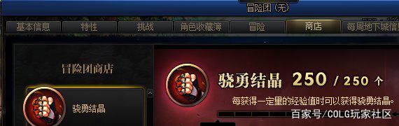 现在的地下城私服能否双开 现在的地下城私服能否双开