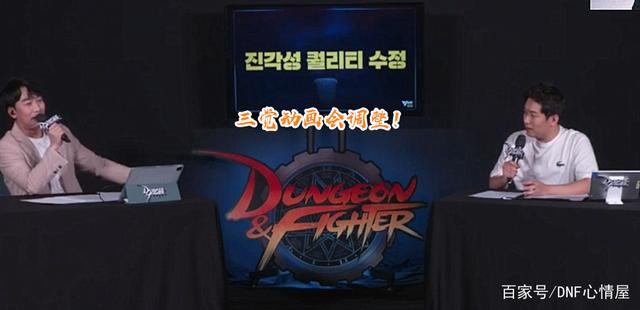 dnf公益服发布网冰雪版本上线时间,冰雪版本新特性介绍 dnf公益服发布网冰雪版本上线时间,冰雪版本新特性介绍